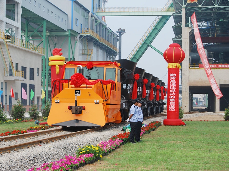 公司風采